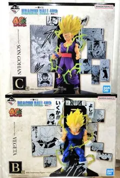 一番くじ　ドラゴンボール　40th　其之二　B賞　C賞