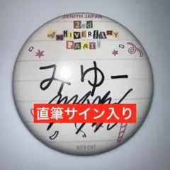 直筆サイン入り EPEX ゼニス 2周年 ミュー ギョンミン ラキドロ 缶バッジ