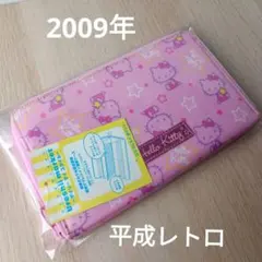 2009年 ハローキティ マルチケース 未使用 タグ付き 平成レトロ 希少レア