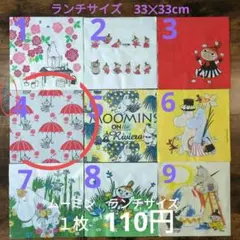 Chi-eko様 リクエスト 5点 まとめ商品