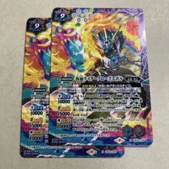 バトスピ 仮面ライダークローズエボル シークレット - メルカリ
