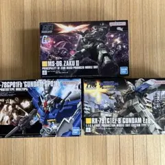 1/144scale ハイザック(地球連邦カラー)&ハンブラビ&バイアラン - メルカリ