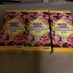 遊戯王プレミアムパック2026 3BOX