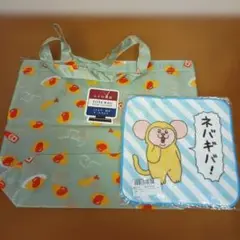 アキラメザル　ハンドタオル　エコバッグ（おカネの切れ目が恋のはじまり）
