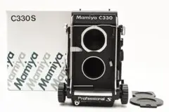 断*中様 Mamiya C33 二眼レフカメラ プロフェッショナル レンズ3本付 Mamiyaの二眼レフカメラの魅力｜怪力熊男