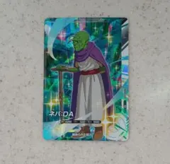 Item thumbnail for item 12a6a6f5-b113-441c-a2d7-61c8fb28e1cc