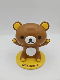 希少　レア　リラックマ メガネスタンド 入手困難　サンエックス 希少 レア リラックマ メガネスタンド 入手困難 サンエックス - メルカリ