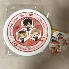 ハイキュー!! くら寿司　音駒高校