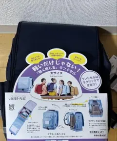 雪花ラミィ 活動5周年記念 雪民さん専用リュック - メルカリ
