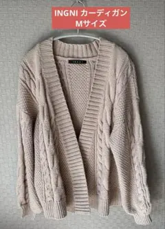 【INGNI】 ニットカーディガン　Mサイズ