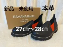 新品　未使用 本革！ サイドゴアブーツメンズ 27～28cm ブラック 箱付き