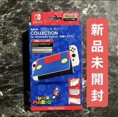 Nintendo Switch 有機ELモデル用 フロントカバー スーパーマリオ