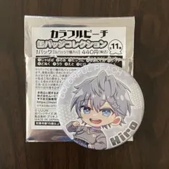 カラフルピーチ 缶バッジコレクション ヒロ