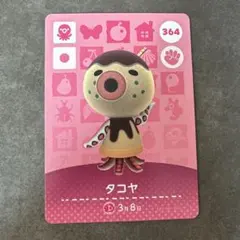 餡子様 リクエスト 2点 まとめ商品