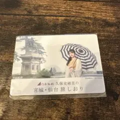 Item thumbnail for item 3eb2296a-9be4-4f13-9b4d-1253d4e83d2d