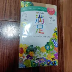 きんかんちゃん様 リクエスト 2点 まとめ商品