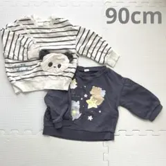 スウェット、トレーナー、綿100%、裏毛、2枚セット、まとめ売り、保育園