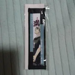 ハイキュー!! 宮治 タオルストラップキーホルダー