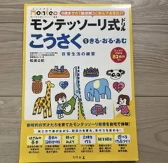 Item thumbnail for item ad0f8ace-6ee8-490f-ad6f-cec304a66fde