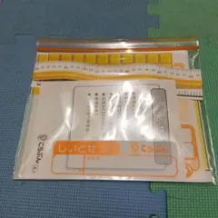 Item thumbnail for item f28e2179-73ea-4a99-a53f-3c5a36544579