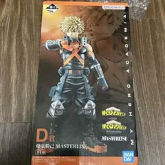 爆豪勝己 フィギュア 一番くじ Ｄ賞