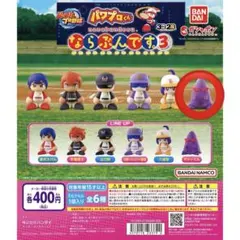 2026年最新】パワプロ ならぶんですの人気アイテム - メルカリ