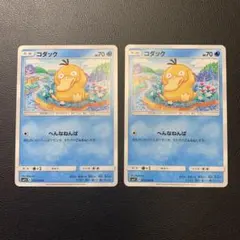 2026年最新】へんなねんぱの人気アイテム - メルカリ