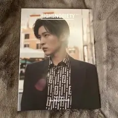 HIGHSNOBIETY JAPAN 目黒蓮表紙