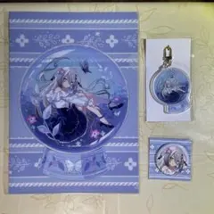 【未開封】にじさんじ　ソフィア・ヴァレンタイン　グッズセット　テラリウム