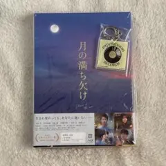 Item thumbnail for item e62863db-53df-4b42-8908-c9aaab76b2c4