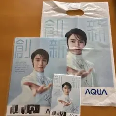 2026年最新】羽生結弦AQUAの人気アイテム - メルカリ
