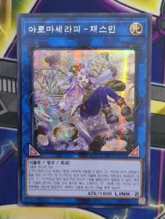 遊戯王　霊王の波動　オーバーフレームプリズマティックシークレットレア 霊王の波動 オーバーフレーム プリズマティックシークレットレア