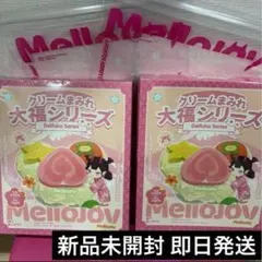 Mellojoy メロジョイ　スクイーズ　大福　新品　未開封　シュリンク付き