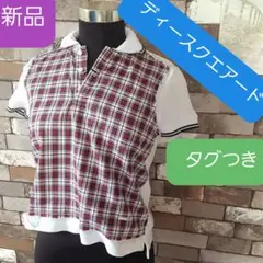 プロフィール必読