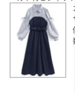 GRL ベルト付きシャツドッキングリボンワンピース[tg797]