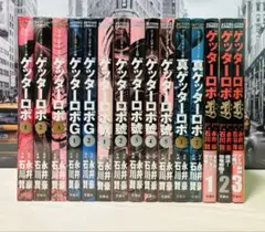 文庫　ゲッターロボ　全巻　9冊セット 2026年最新】ゲッターロボ 全巻の人気アイテム - メルカリ