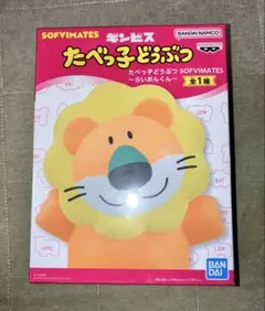 たべっ子どうぶつ　フィギュア
