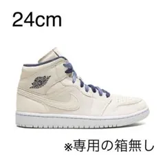 Nike Air Jordan 1 Mid 