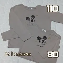 pairmanon　ディズニー　Tシャツ 110 80