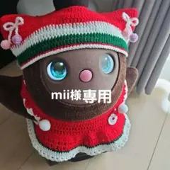 lovot 服　クリスマス