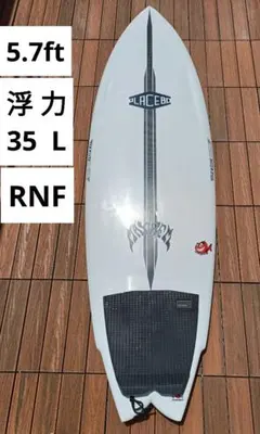 LOST RNF96 ラウンドノーズフィッシュ 5'4 カーボン EPS ロスト - メルカリ
