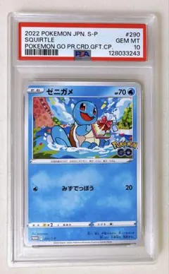 PSA10】メイのはげまし SR ムニキスゼロ 107 /080 SR - メルカリ