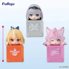 【３種セット】ホロライブ ひっかけフィギュアVol.11