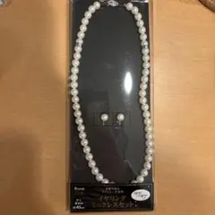 【新品未開封】8mmパール ネックレスセット 約45cm
