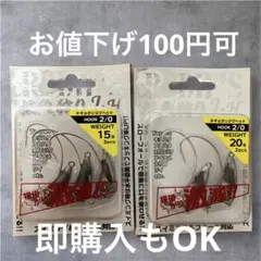 Tomoki Takashima様 リクエスト 2点 まとめ商品