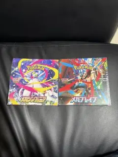 ポケモンカード メガブレイブ メガシンフォニア シュリンク付き 未開封 box