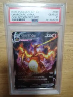 2026年最新】リザードンVMAX 中国の人気アイテム - メルカリ