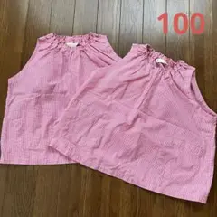 キリンジ　幼稚園用　袖なしスモック　100 2枚セット　ピンクチェック