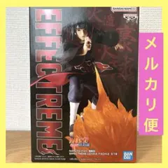 ナルト- 疾風伝 EFFECTREME-UCHIHA ITACHI-Ⅱ イタチ