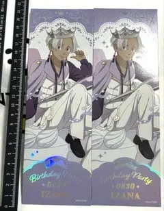 黒川イザナ メタカ2枚